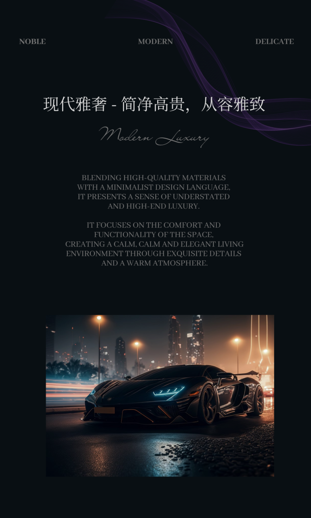 新世界瑰郦中心公寓丨中国杭州丨SWS Group-33