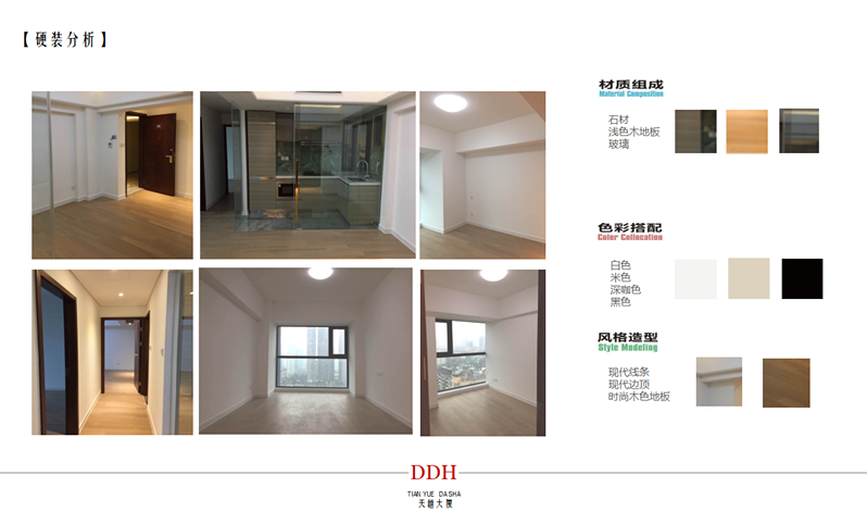 90㎡现代北欧风，粉色梦幻空间-7