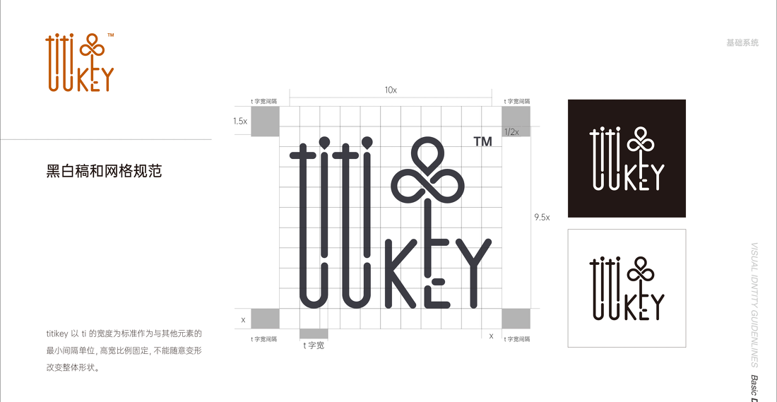 云南titiKEY美甲美容店丨中国昆明-2