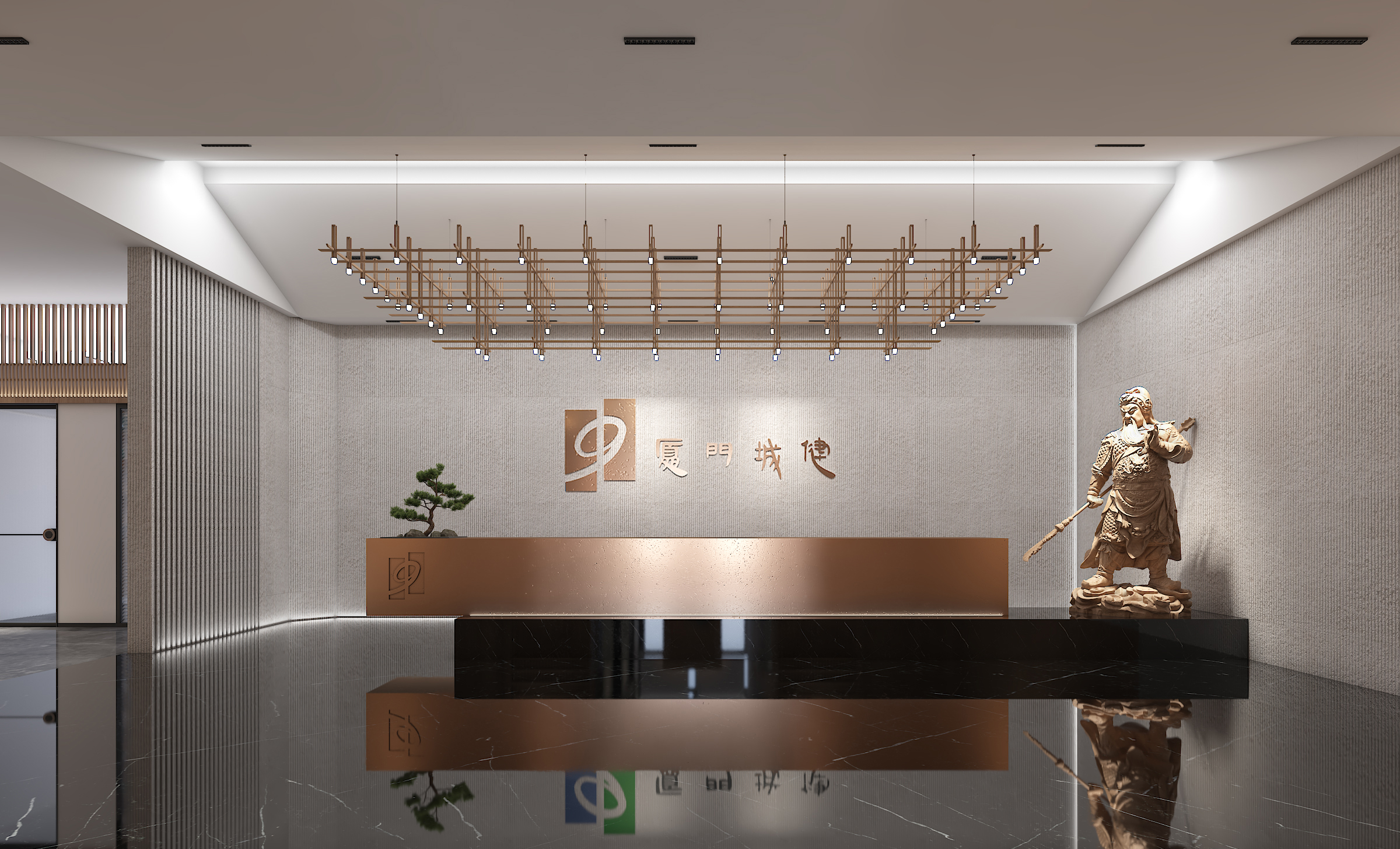 厦门城健集团-2