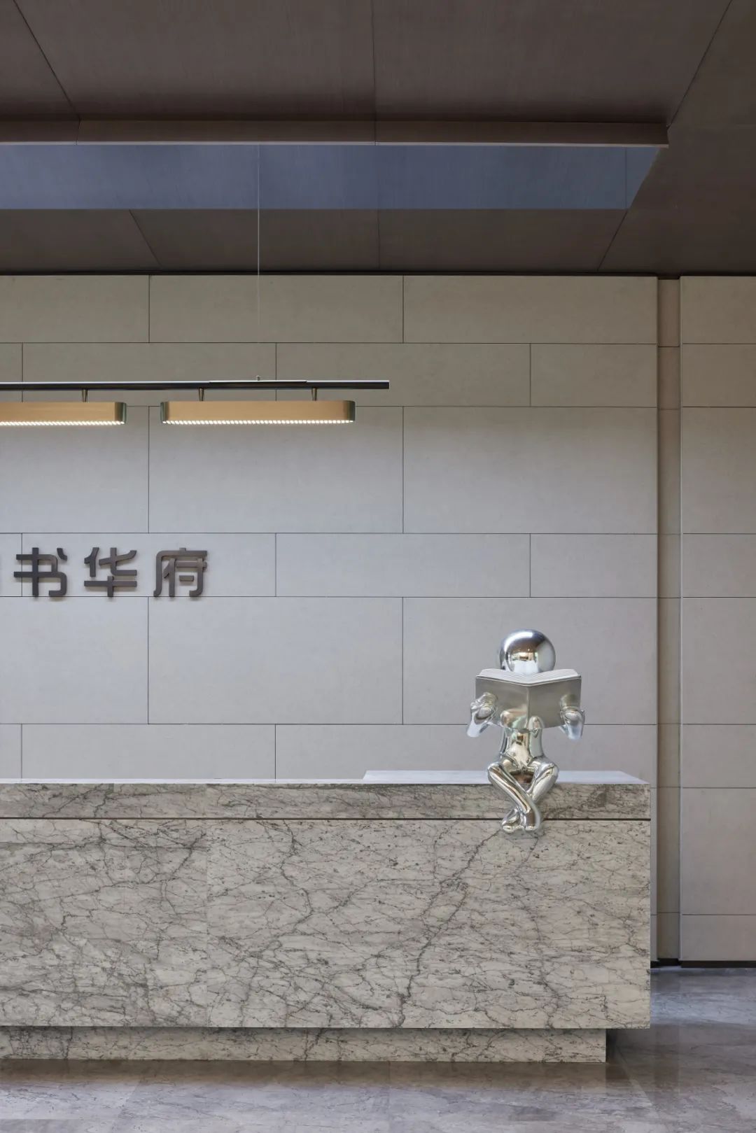 天鑫·鸿书华府丨中国漯河丨励时设计-22