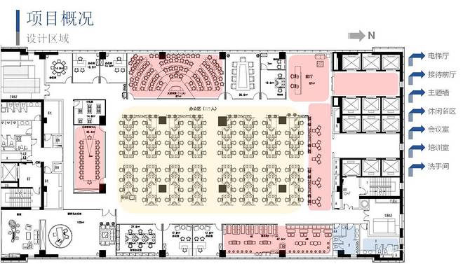 100万元办公空间1200平米装修案例丨阿塔云办公室设计-8