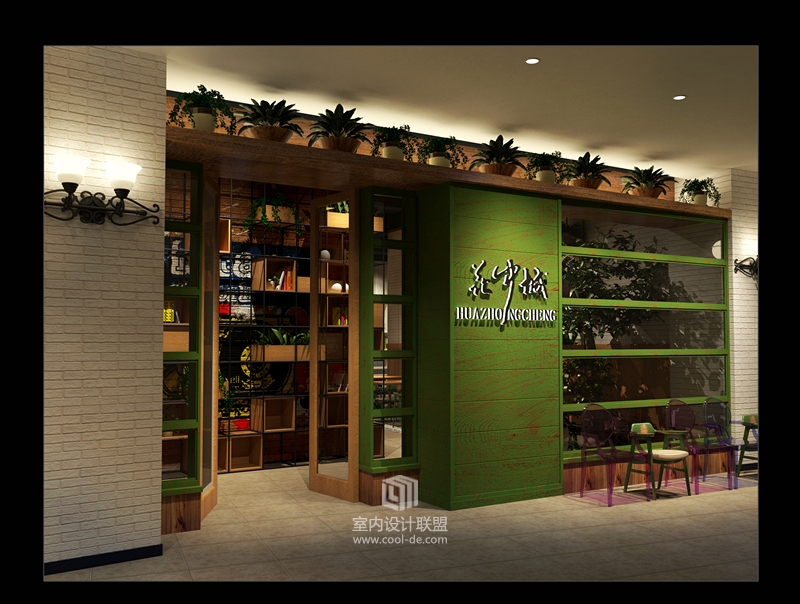 主题餐厅设计-花中城野风店主题餐厅设计-5