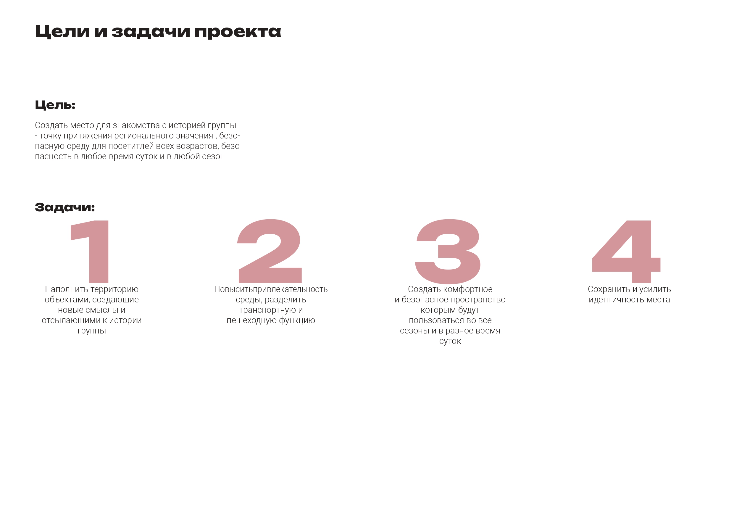 “КИНО” 小组庭院改善项目丨俄罗斯圣彼得堡-8