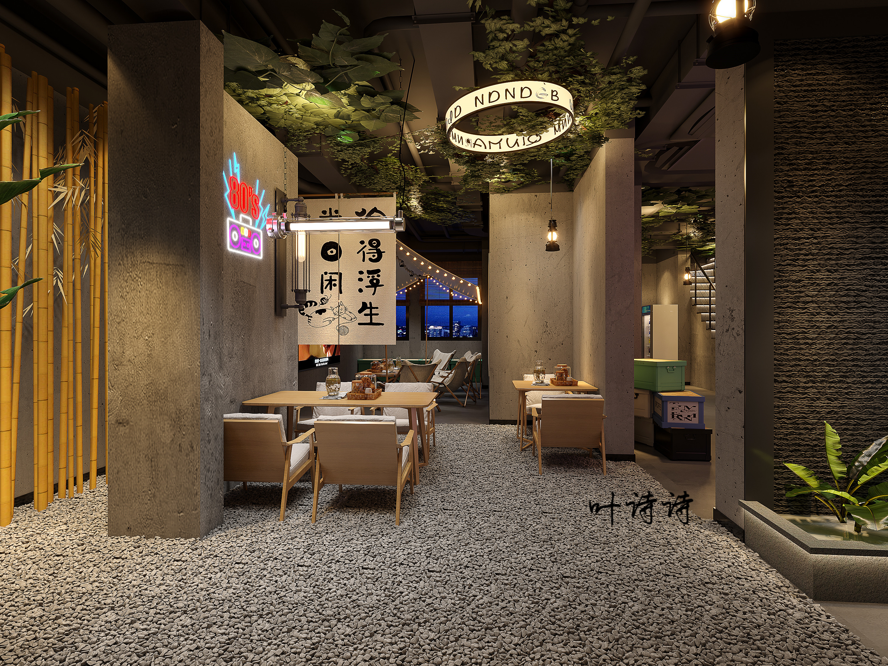 露营风酒吧设计|对酒当歌，人生几何-4