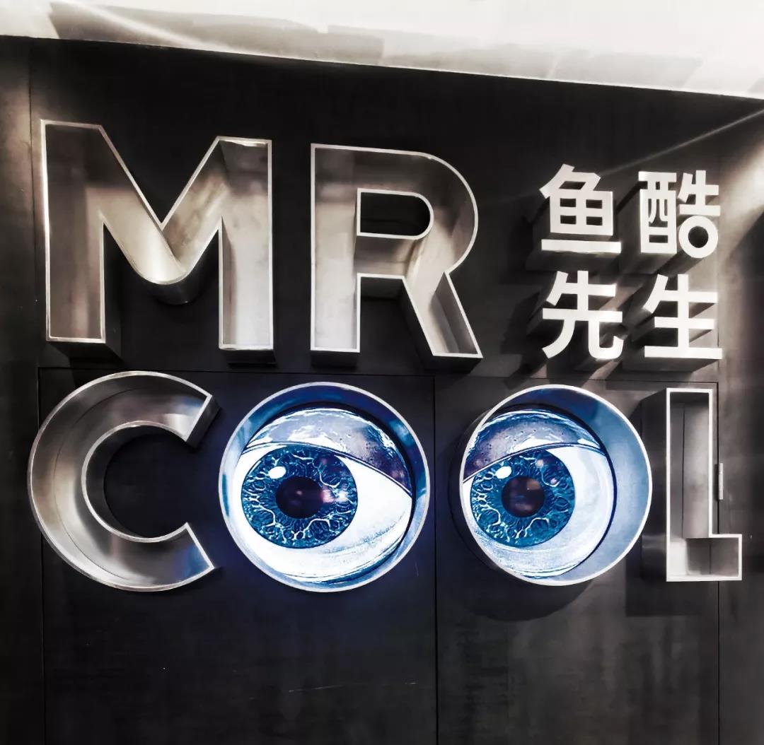 MR·COOL 鱼酷活力烤鱼丨中国南京丨INdesign Group-23