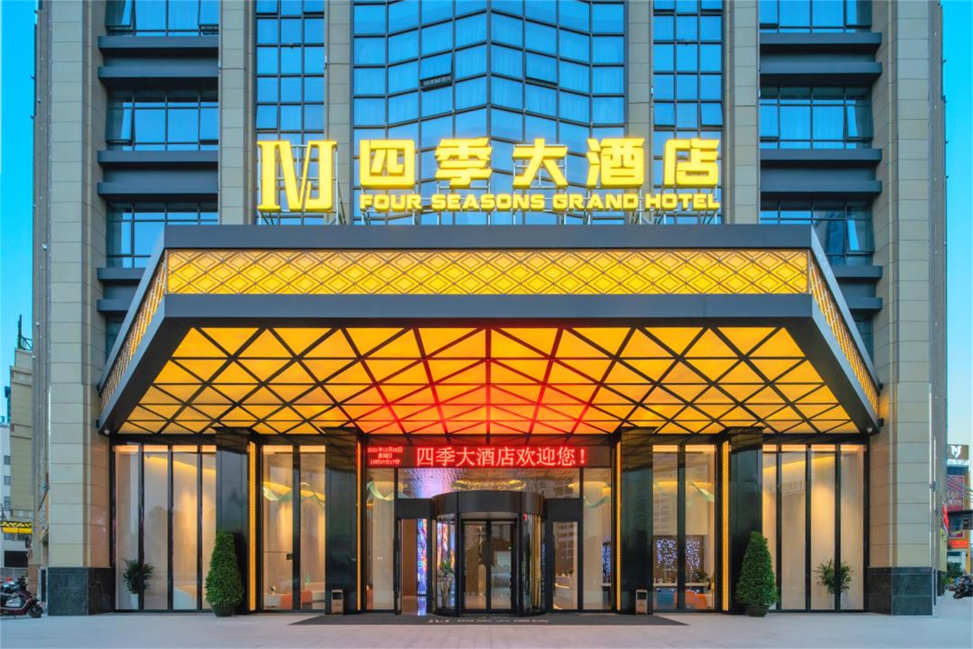 四季大酒店丨中国百色丨思新空间设计-31