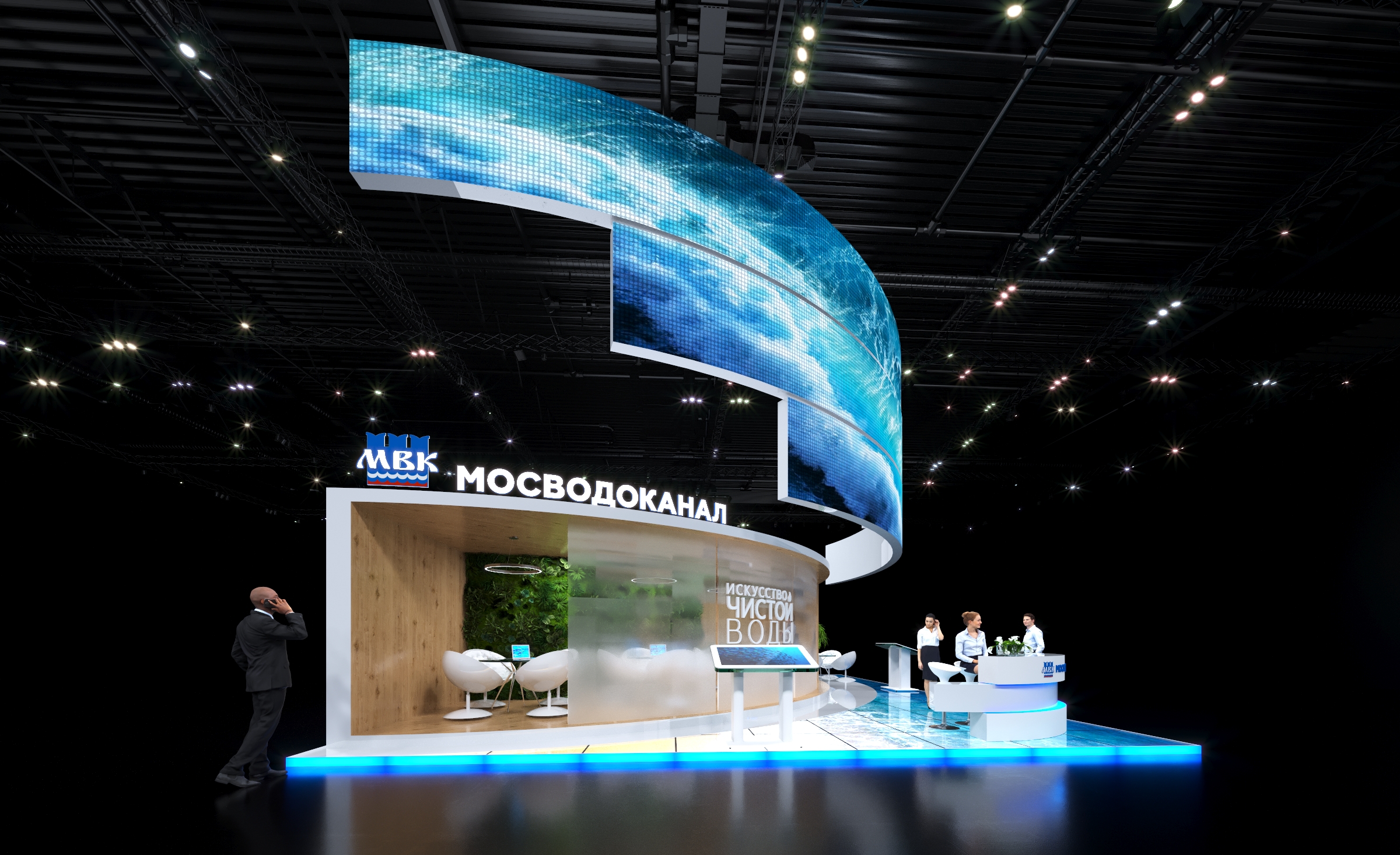 Мосводоканал-11