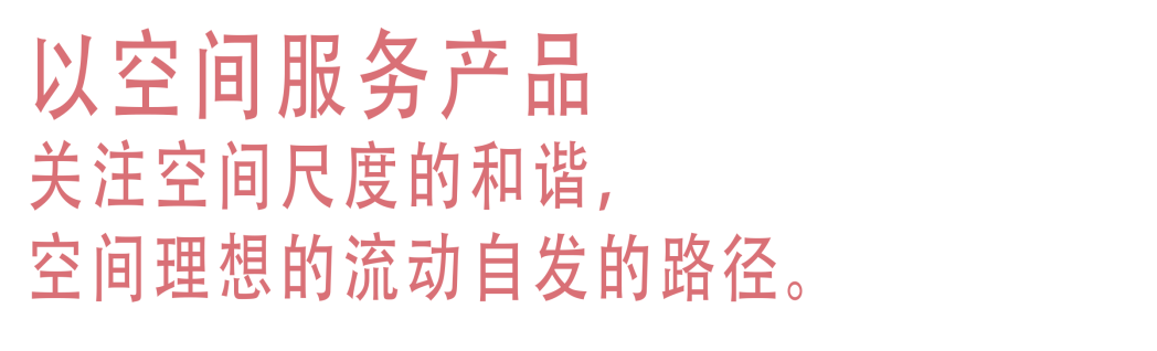 宝笠 BAOLLY 整屋定制展厅丨中国南京丨尔我空间设计研究室-4