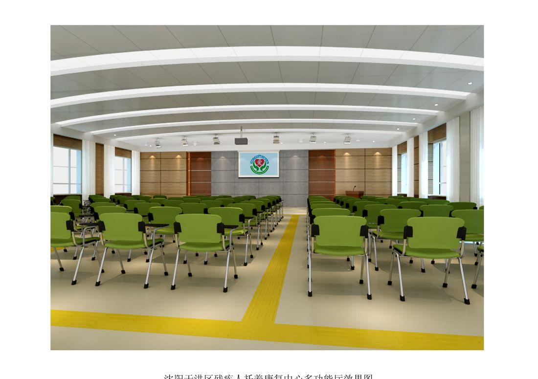 
残疾人康复中心 -5