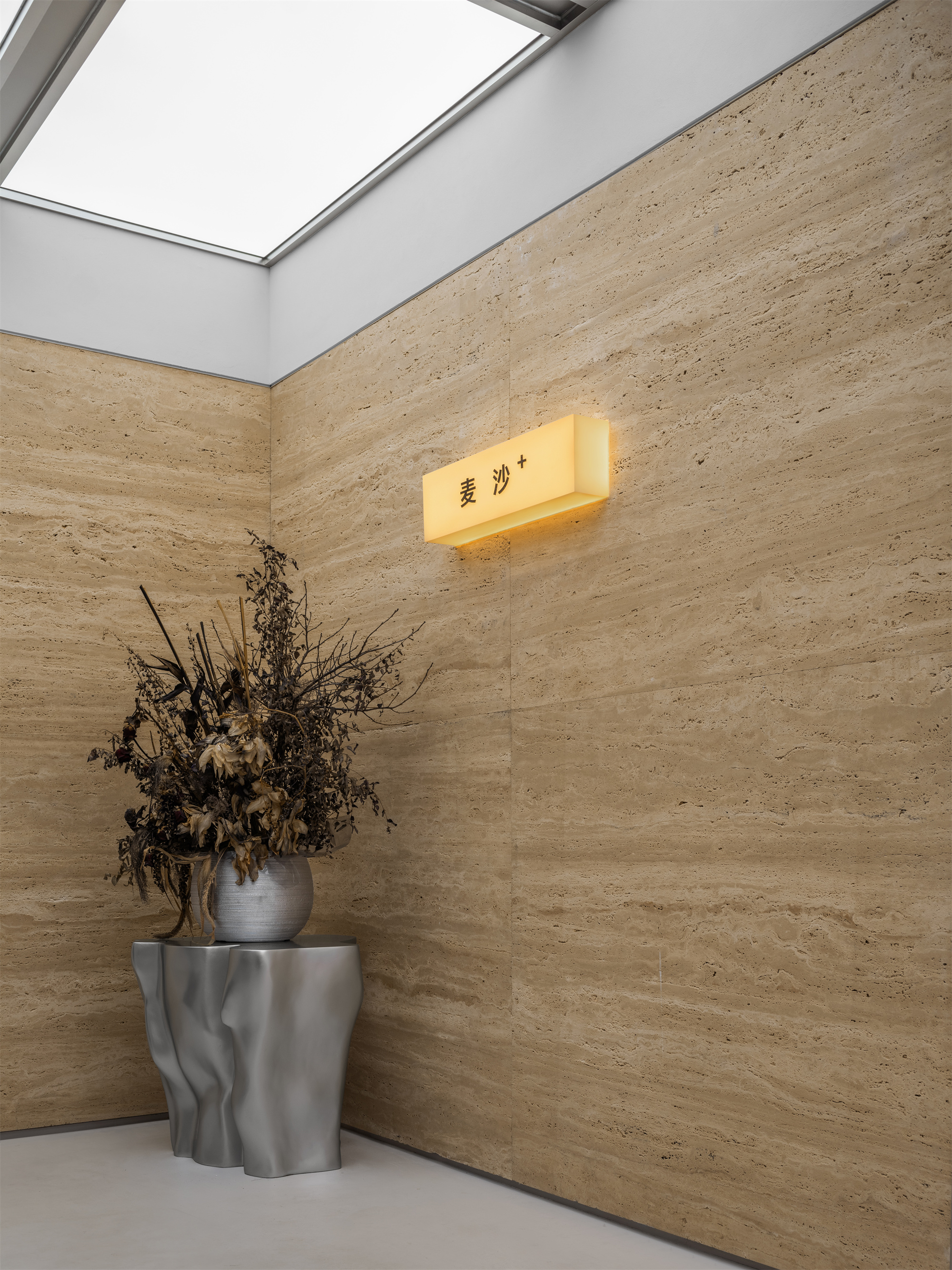 MATSA 麦沙丨中国深圳丨LubanEra·Design-15