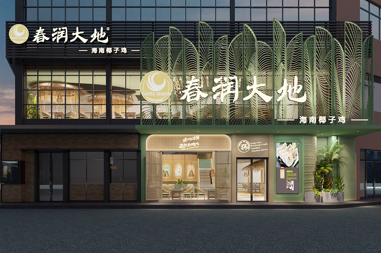 椰子鸡餐厅设计-6