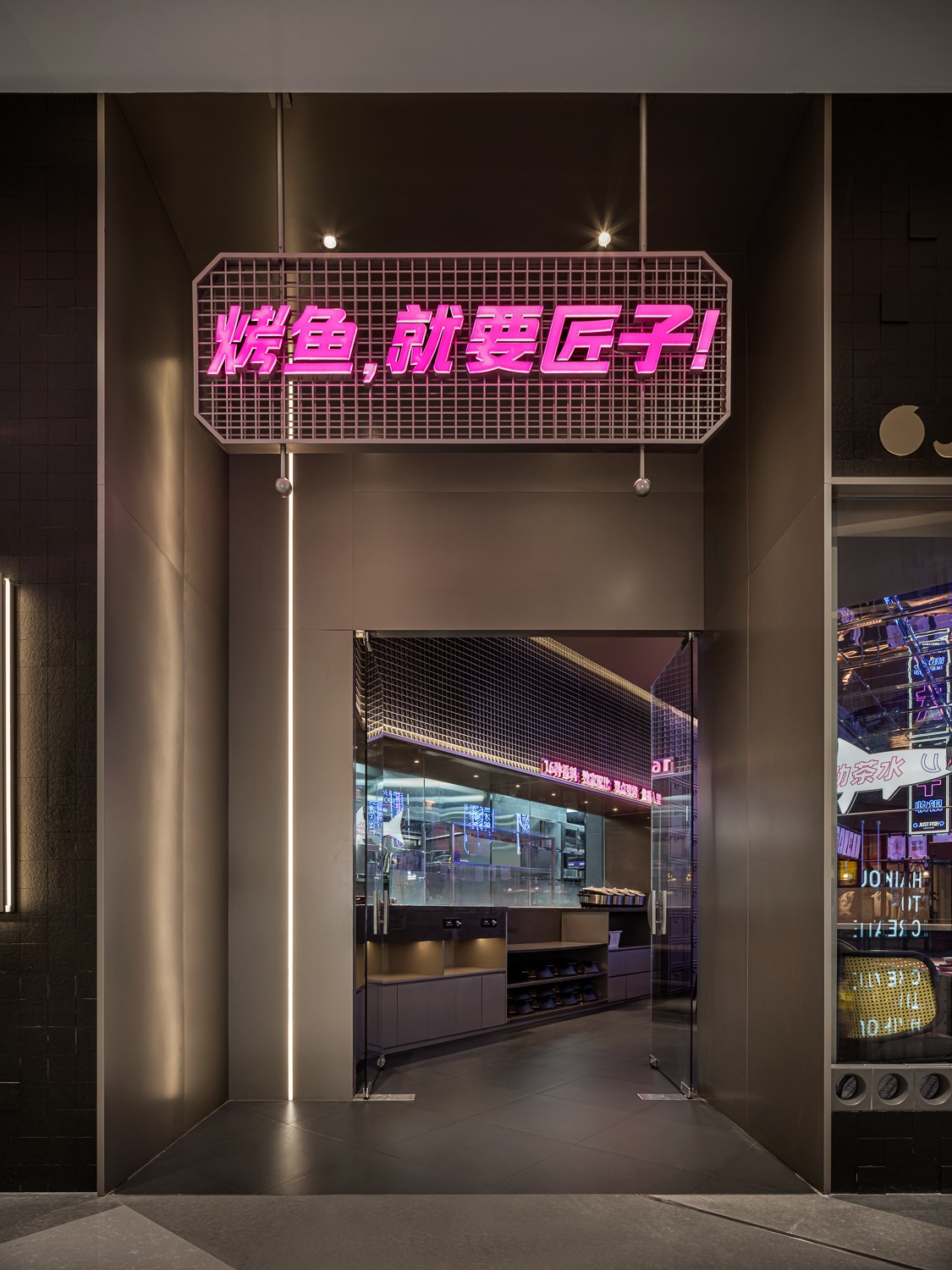 匠子烤鱼品牌空间设计丨艺鼎装饰设计-12