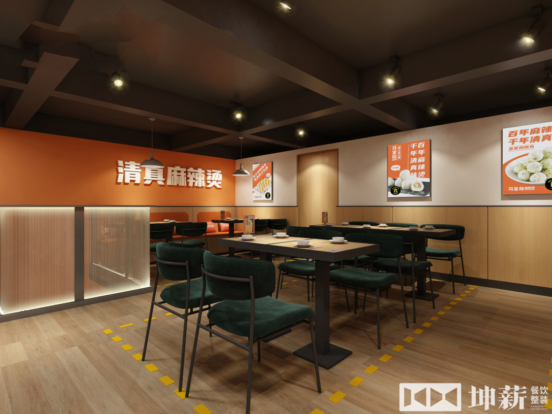 马金龙麻辣烫滕州店丨坤薪整装-28