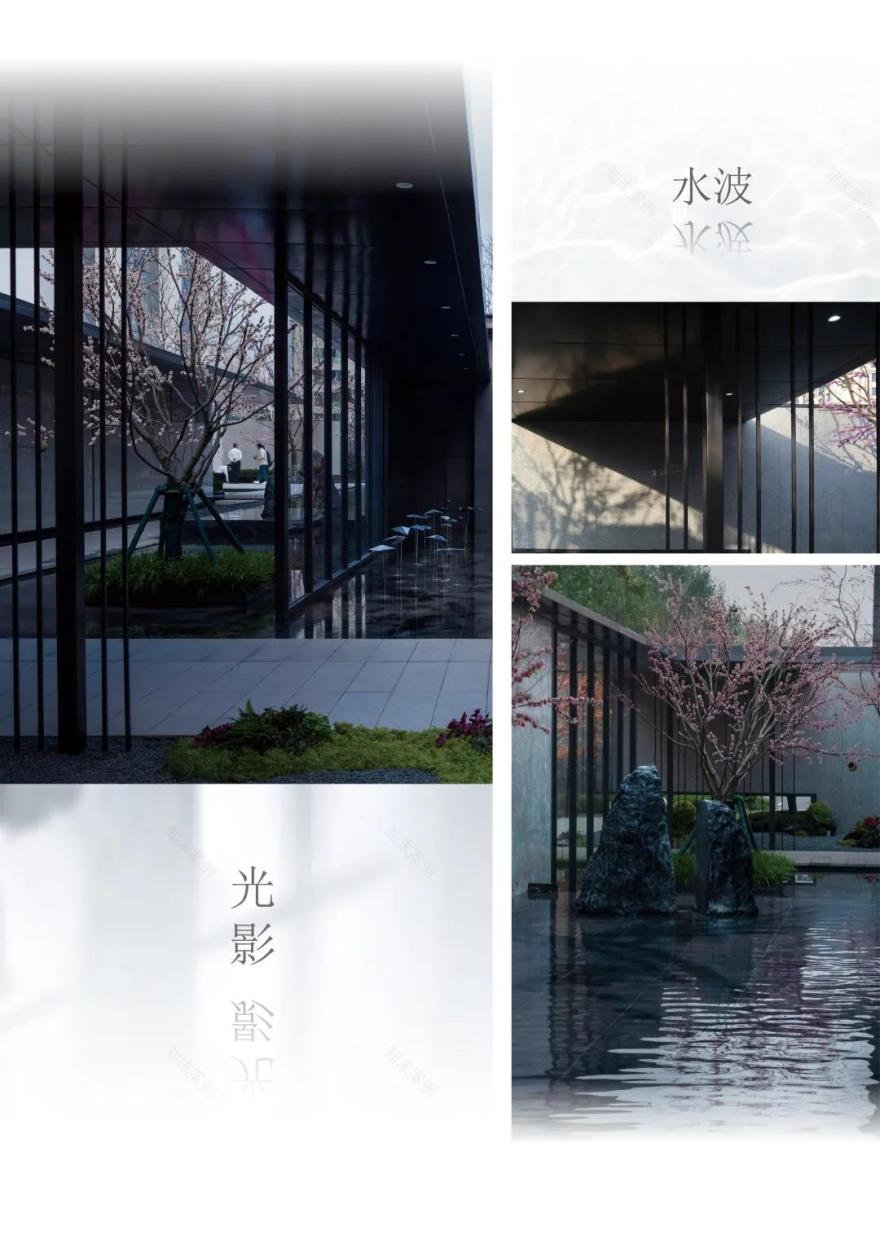 中梁潍坊·云璟原著丨中国潍坊丨林俊俊,周杰,张群,吴忧,王雅静,朱元铭-37