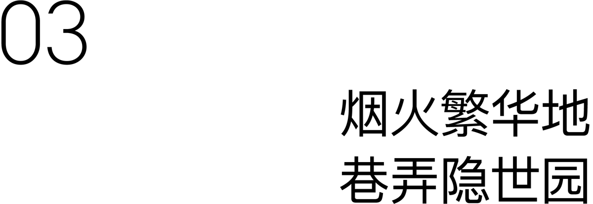 成都锦江上院巷院生活艺术馆丨中国成都丨gad杰地设计-32