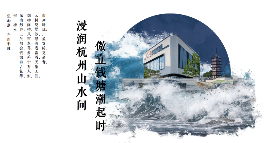 杭州天瑞金MAX科技园丨中国杭州丨阿普贝思景观设计-19