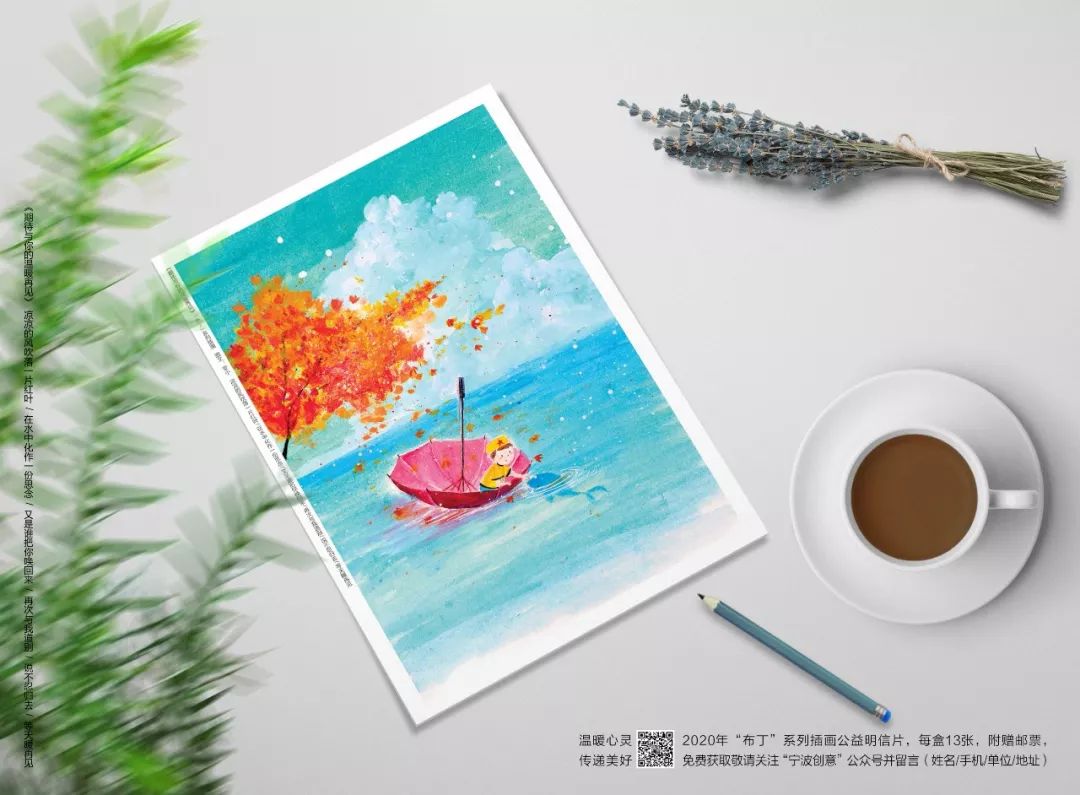 宁波新锐设计师打造的城市绿洲-10