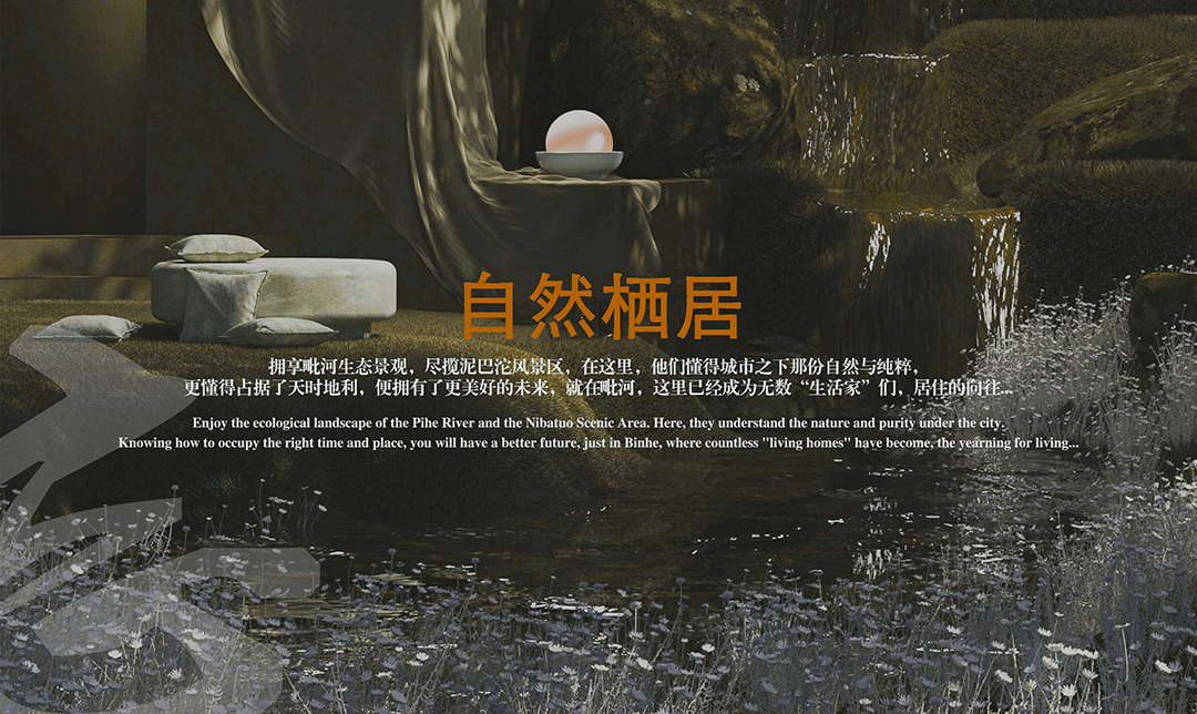 野奢诗居,巴适成都丨中国成都丨Elite Group 精锐组-7