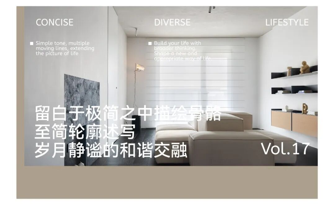 HURR赫设计丨东方气韵遇上复古色彩，在深色基底中铺展松弛仪式感-53