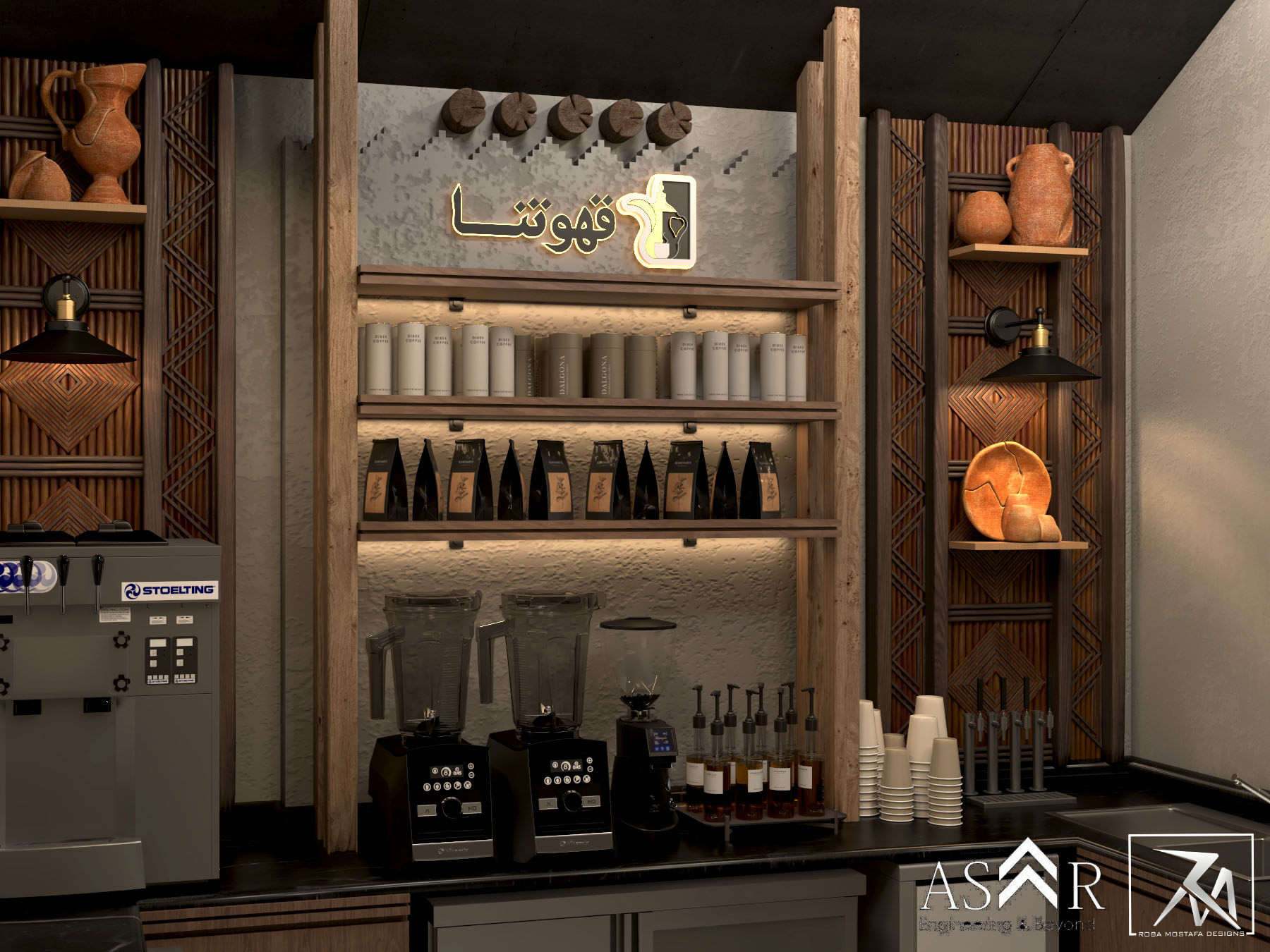 Proposal For Coffee Shop In KSA-4