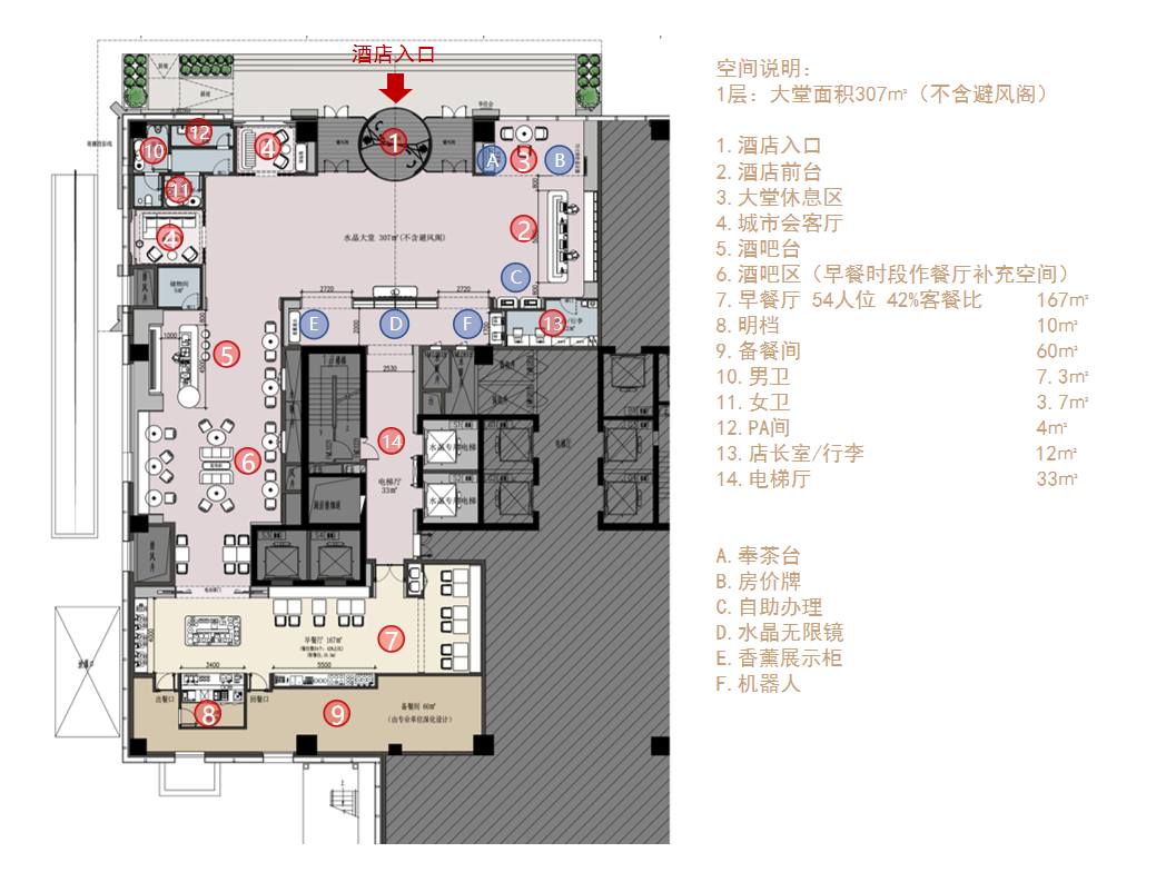 辽宁大连中山国际会议中心桔子水晶酒店丨中国大连丨ABH 亚筑设计集团-30