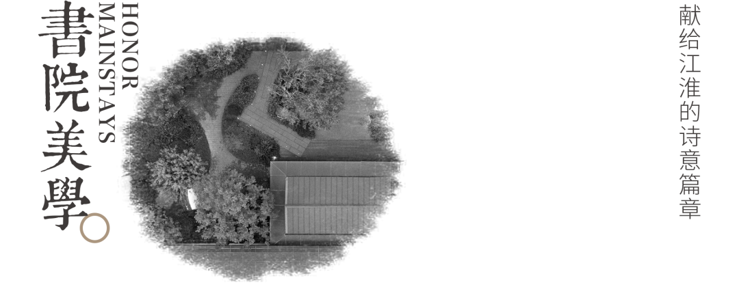 淮安中海·淮上景明丨中国淮安丨广亩景观-71