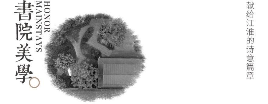 淮安中海·淮上景明丨中国淮安丨广亩景观-71