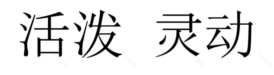 重庆华侨城度假酒店 | 绿色生态的多维空间设计-27