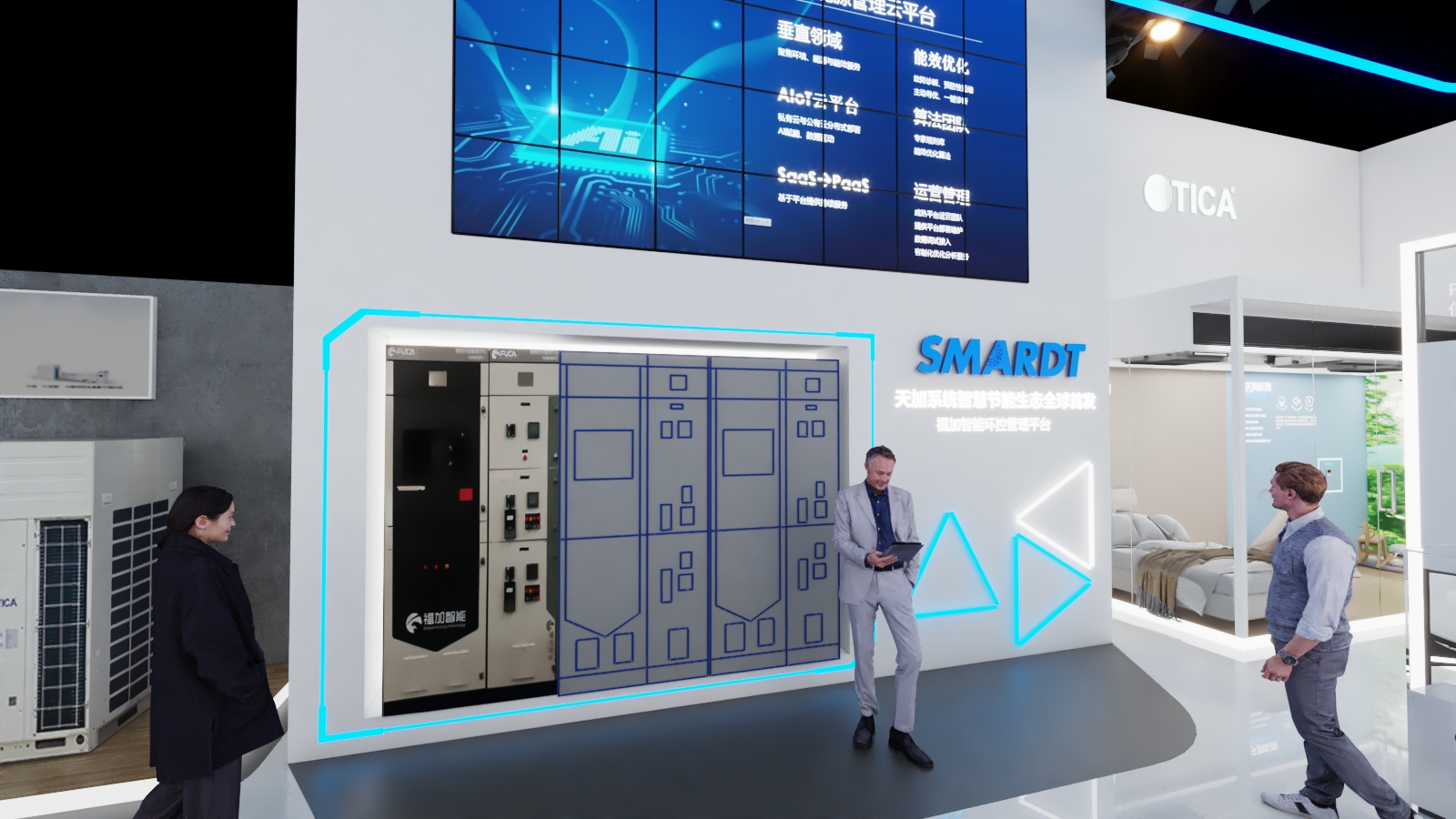 天加2021进博会-1