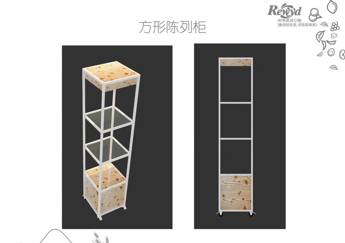 
REWYD-上海-休闲食品 -15