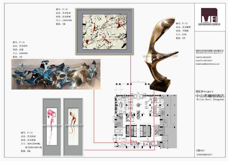 中山希尔顿酒店软装设计 | 美美之选-10