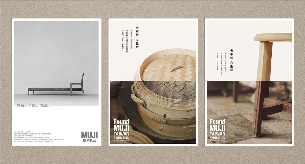 艺点案例|大足石刻文创产品规划与设计-30