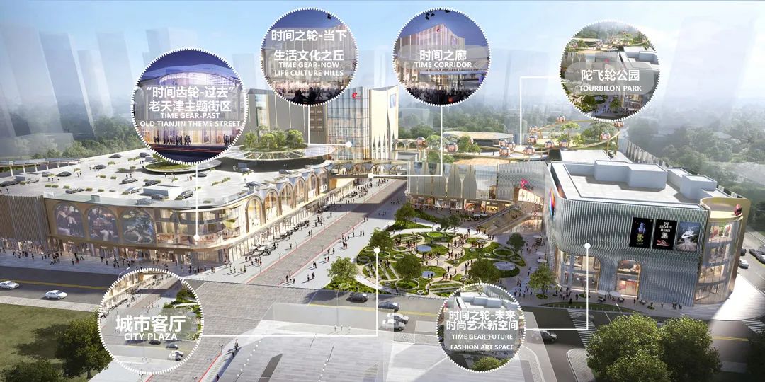 天津和平印象城丨中国天津丨PHA湃昂-14