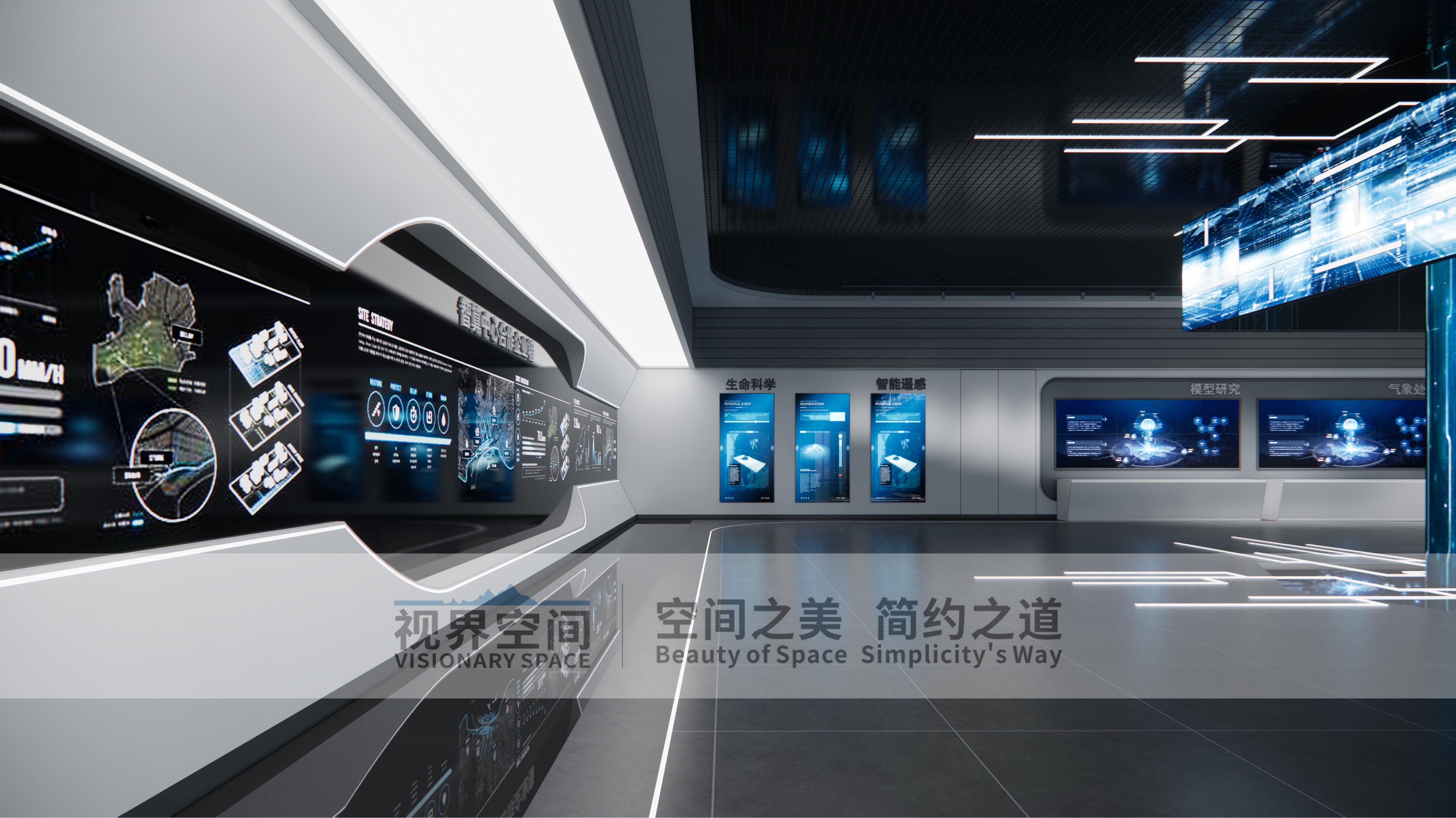 Intelligent Computing Center Exhibition Hall-12