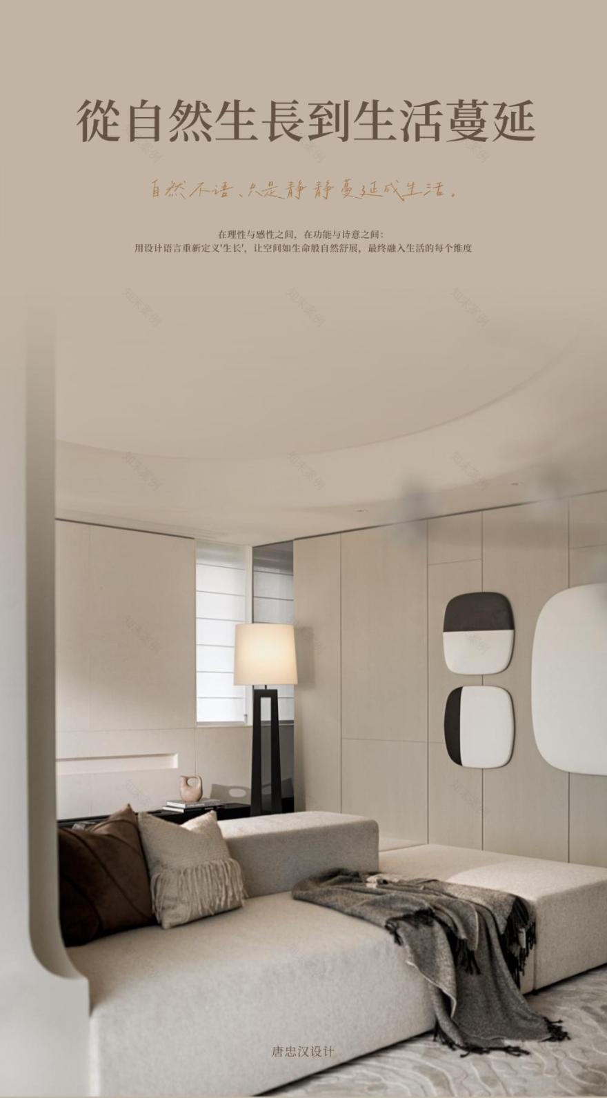 海南富德千江悅162㎡样板房丨中国海南丨近境制作(硬装),远域生活(软装)-0