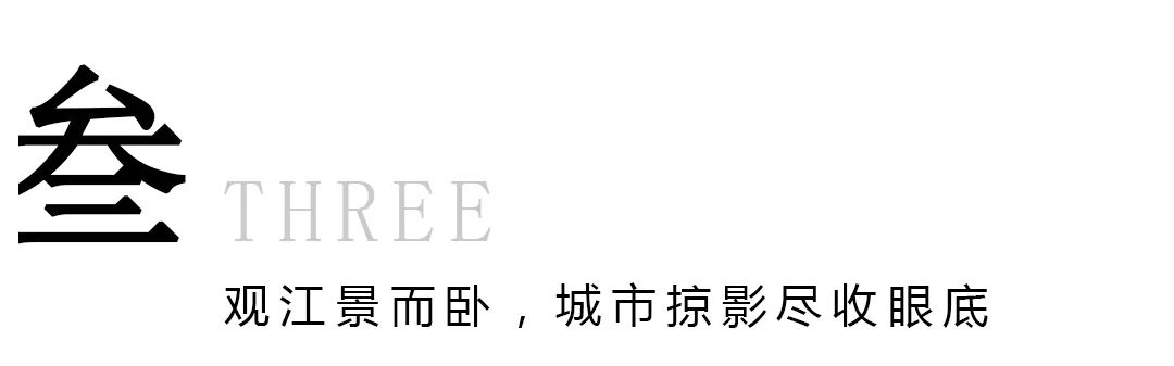 深圳蔚蓝左岸花园样板间丨中国深圳丨LOSAINT 乐山设计-23