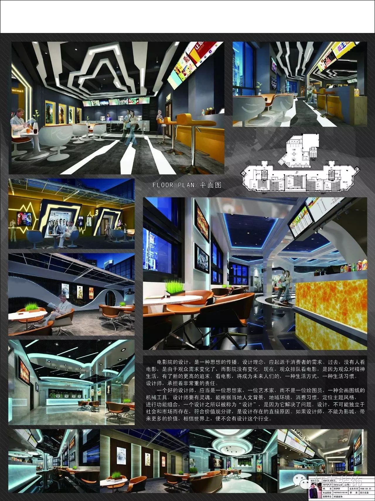 轩庭装饰经典案例盘点,揭秘室内设计亮点-3