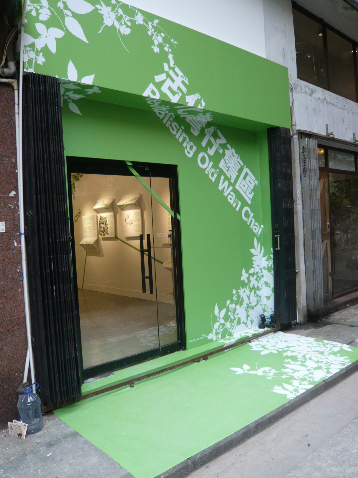 湾仔更新项目丨中国香港丨欧华尔顾问有限公司-19