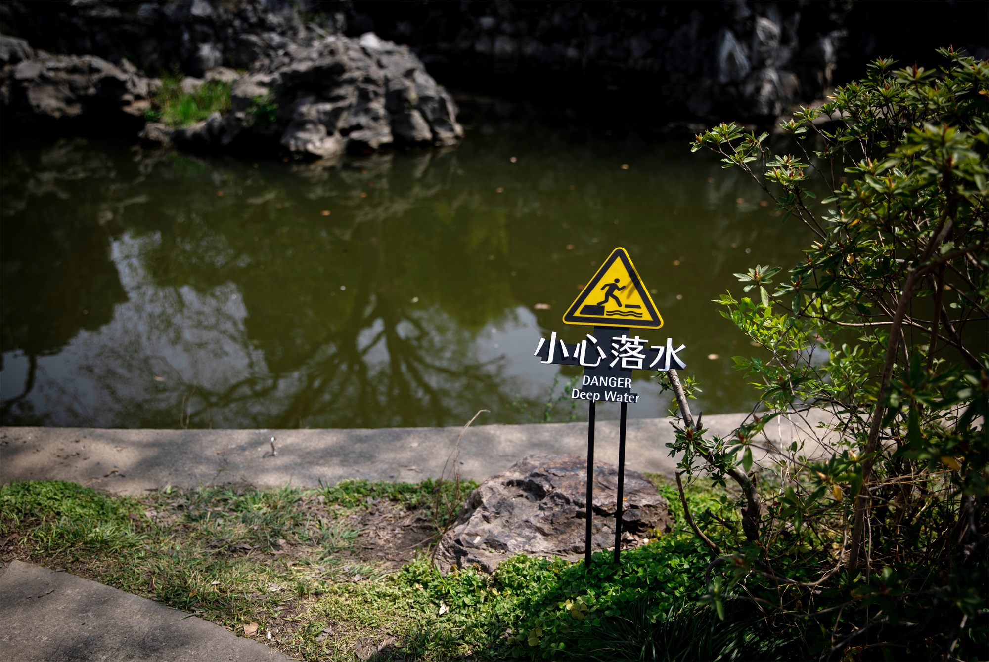 蠡园环境导示设计丨中国无锡丨图石设计-58