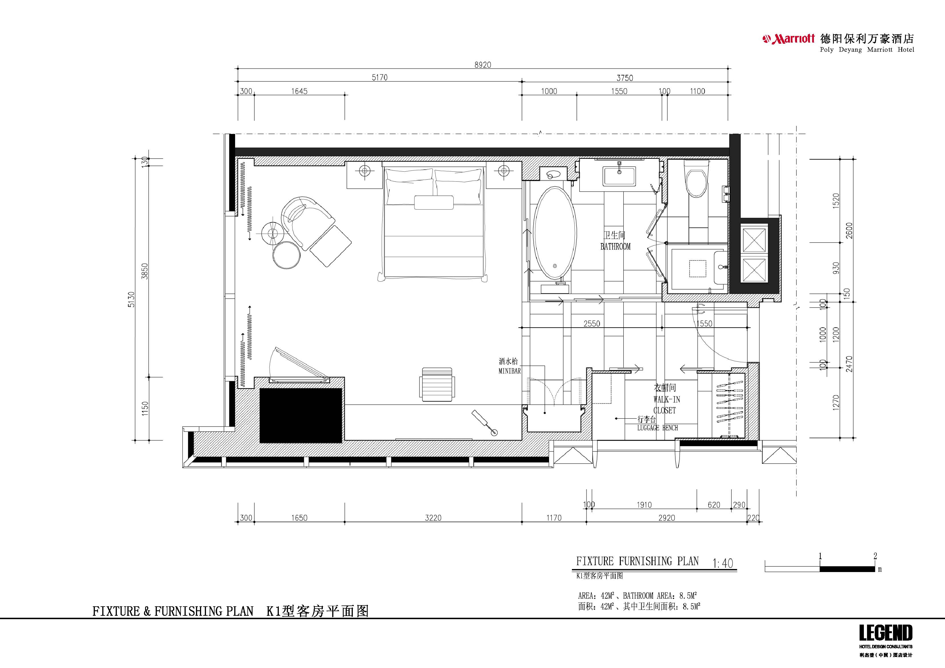 德阳万豪酒店方案册-14
