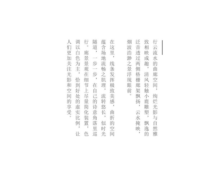 永州中建·滨江新城-26