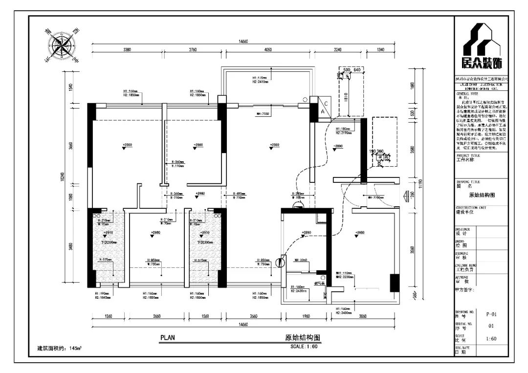 150㎡新中式丨彭飞：大气典雅，所到之处皆是雅韵！-5