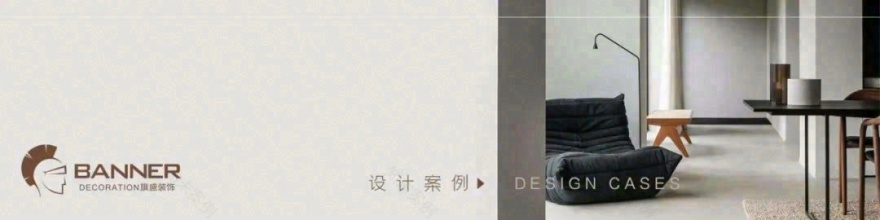 现代轻奢 · 绿城新兴玉园平层设计丨王海东-0