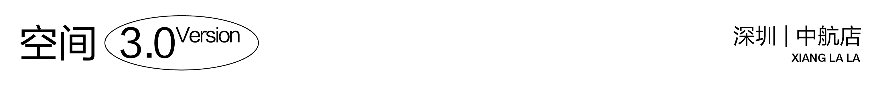 湘辣辣 · 年轻化的湘菜空间设计丨中国广州-40