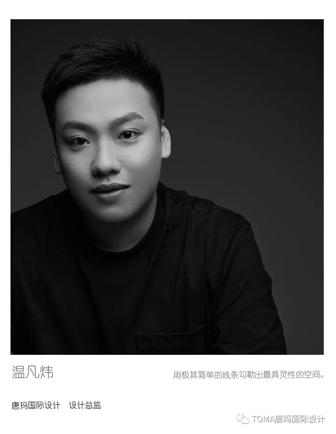 极简炫酷美发沙龙,融入哲学空间美学-41