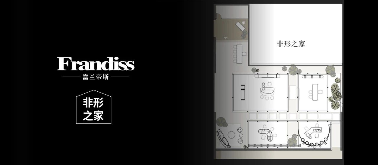 品牌莞－第53届国际名家具（东莞）展览会丨中国东莞丨未明确提及（策展召集人唐忠汉）-60