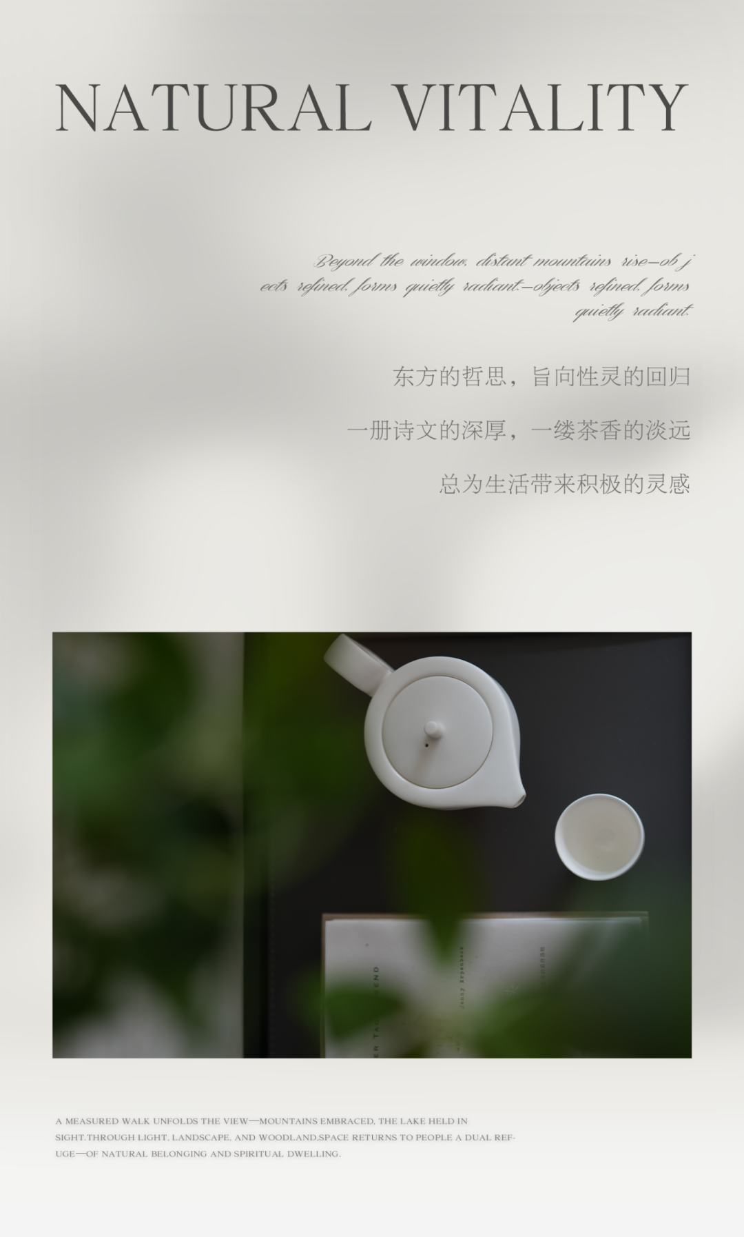 诗意空间设计 | 深圳鹏瑞鹭璟府展示样板间-48