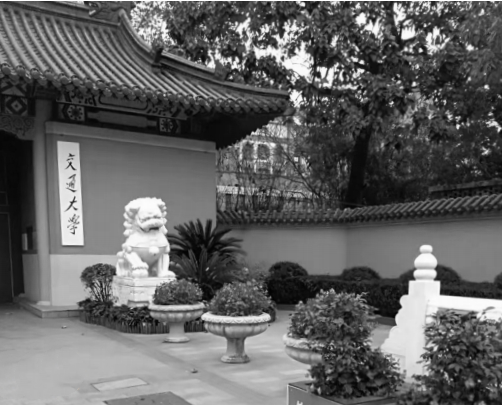 上海交通大学徐汇校区华山路入口景观提升设计丨中国上海丨上海亦境建筑景观有限公司,上海交通大学设计学院风景园林研究所-52