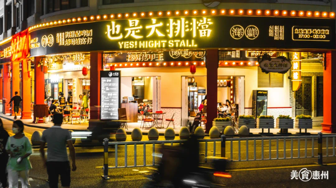 原创空间设计｜YES! 也是海鲜大排档-39